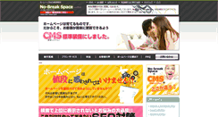 Desktop Screenshot of and-nbsp.com